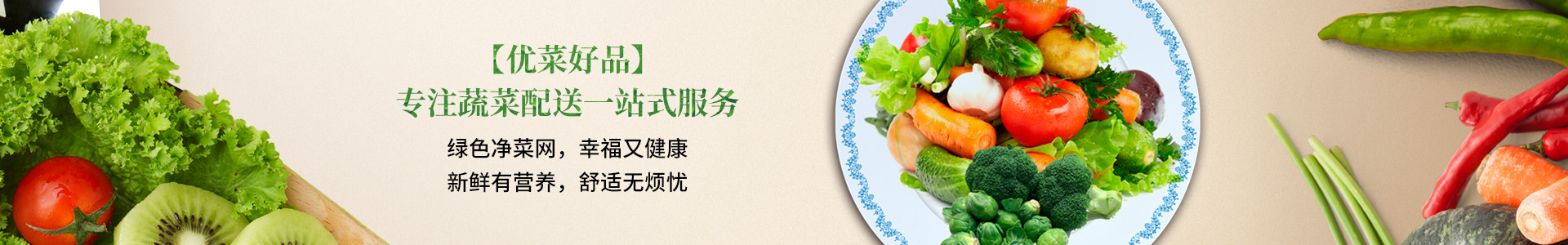 深圳市雙惠食品科技有限公司minbanner